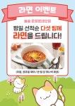놀숲 문정로데오점