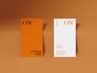 온유원