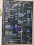 깡헤어