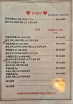 스시팡 상일점