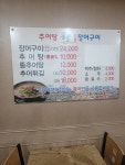 동강