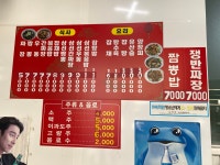 청궁중화요리