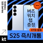 KT 화이트정보통신 가산역점