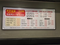 육품달