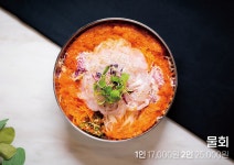 통영아지매가만드는회랑물회랑