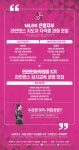 민 라인댄스아카데미