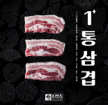 동래정 잠실새내점