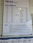 크린토피아 충주칠금부영1차점