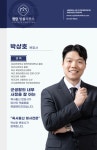 캡틴법률사무소