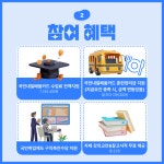 아이티에듀넷 국비지원학원