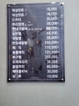감이조아 태희헤어