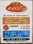 향유정 속초이모네찜 울산직영점