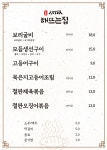 해뜨는집
