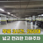 경희스토리한의원 동탄