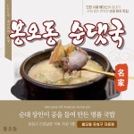 더덕솥뚜껑삼겹살 더덕무한리필 자운점