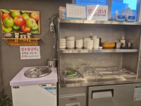 남도갈비