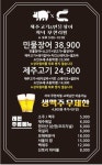 래돈