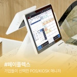 에이스텍