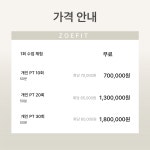 조이핏 안양평촌점