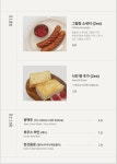 슬로우타임