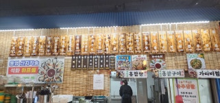 친구네야식포차