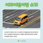 이지어린이집