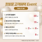 청담모네의원