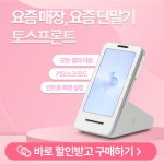 에이스텍