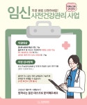 강남여성병원