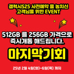 LG유플러스 와동 와동점