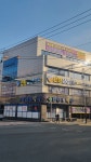 한신당약국