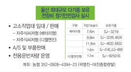 대진종합렌탈
