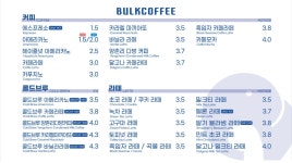 벌크커피 운남목련점