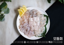통영아지매가만드는회랑물회랑