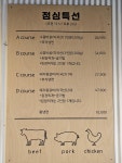 광화문물레방아연가