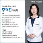 굿본재활의학과의원 선릉역