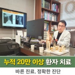 경희든든한 한의원 수원영통