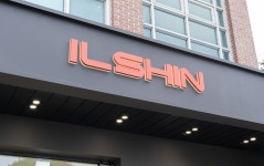일신케미칼