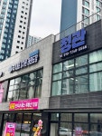 국가대표 길가온태권도장 청관