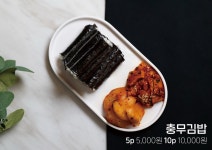 통영아지매가만드는회랑물회랑