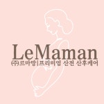 필그램 인천서구점 | 르마망 인천서구점