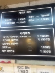 고래즉석떡볶이 암사점