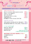 연세드림의원