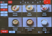 돈소랑 한우.한돈식당