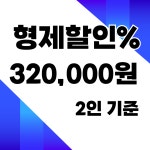 경희대석사 으뜸태권도장 월성관