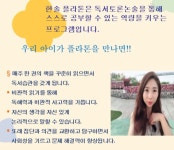 플라톤독서토론논술 덕계교실