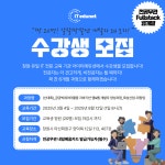 아이티에듀넷 국비지원학원