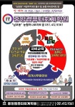 중앙컴퓨터회계학원