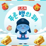 그린벨
