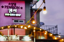 소양댐펜션